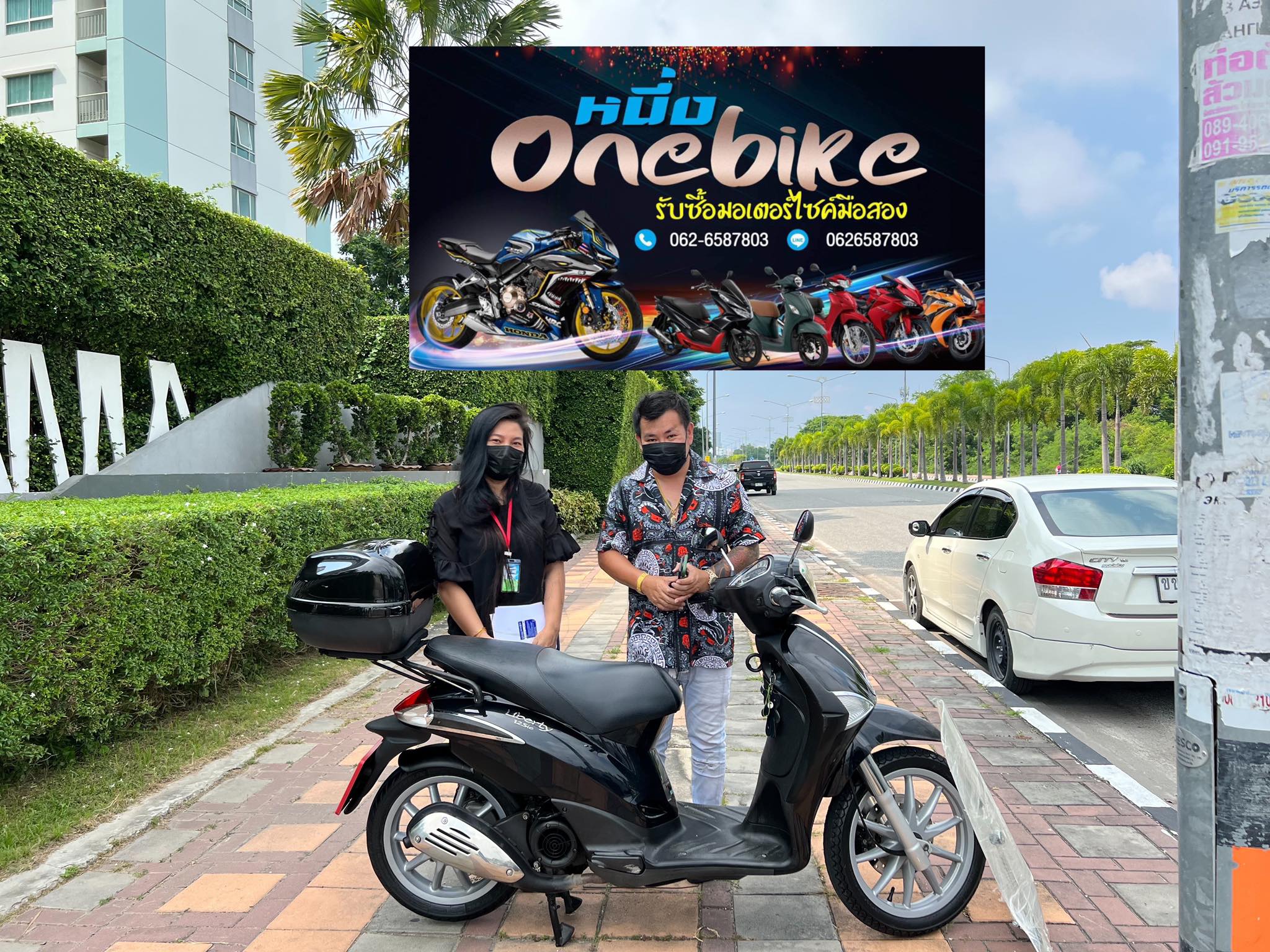 ONEBIKE รับซื้อมอเตอร์ไซค์พัทยา ชลบุรี