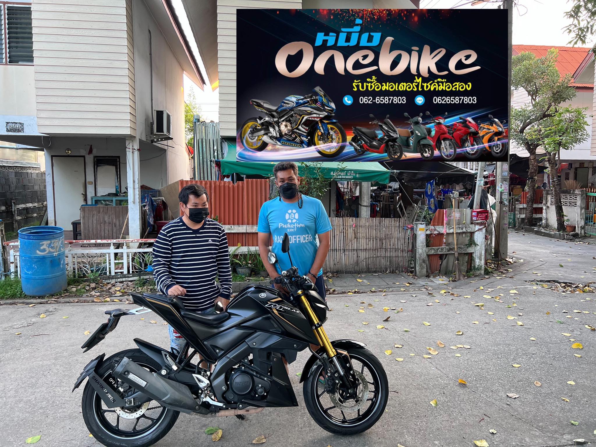 ONEBIKE รับซื้อรถมอเตอร์ไซค์ปทุมธานี