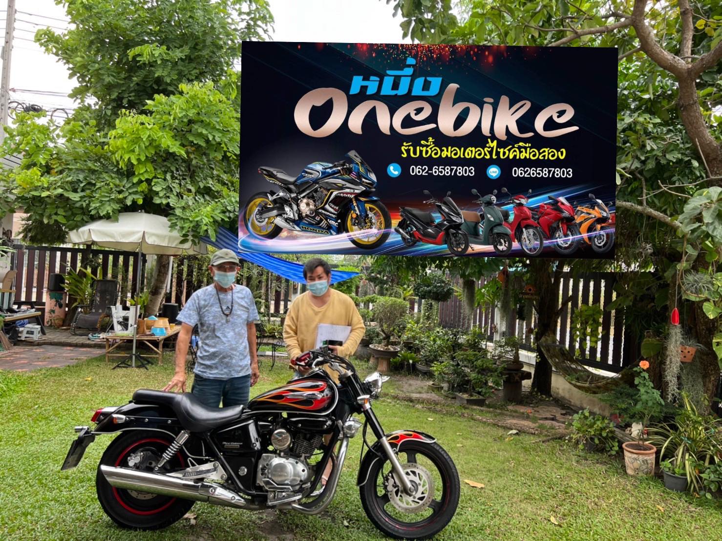 ONEBIKE รับซื้อรถมอเตอร์ไซค์ชลบุรี