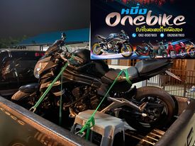 ONEBIKE รับซื้อมอเตอร์ไซค์มือสองราชบุรี