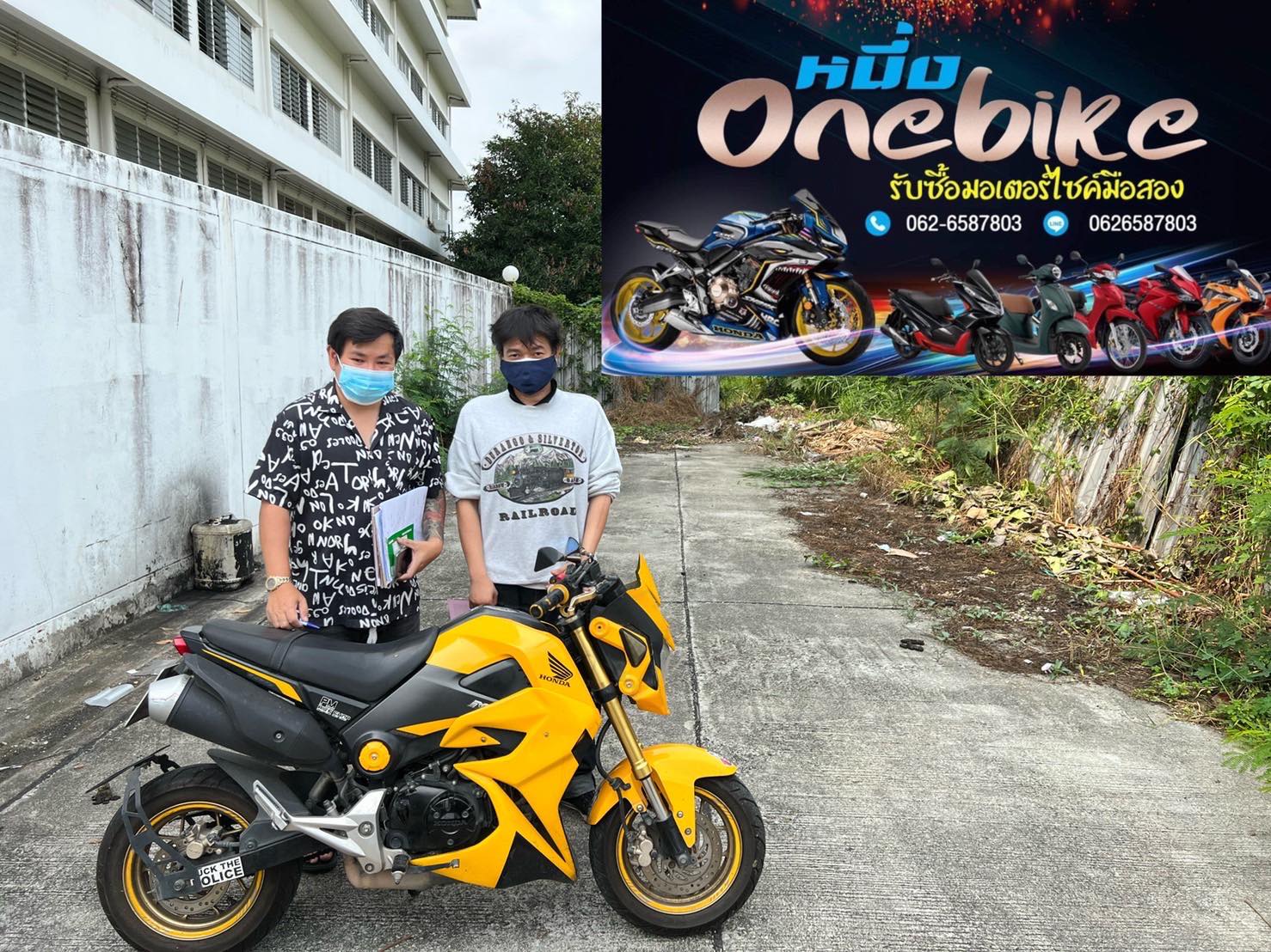 ONEBIKE รับซื้อรถมอเตอร์ไซค์