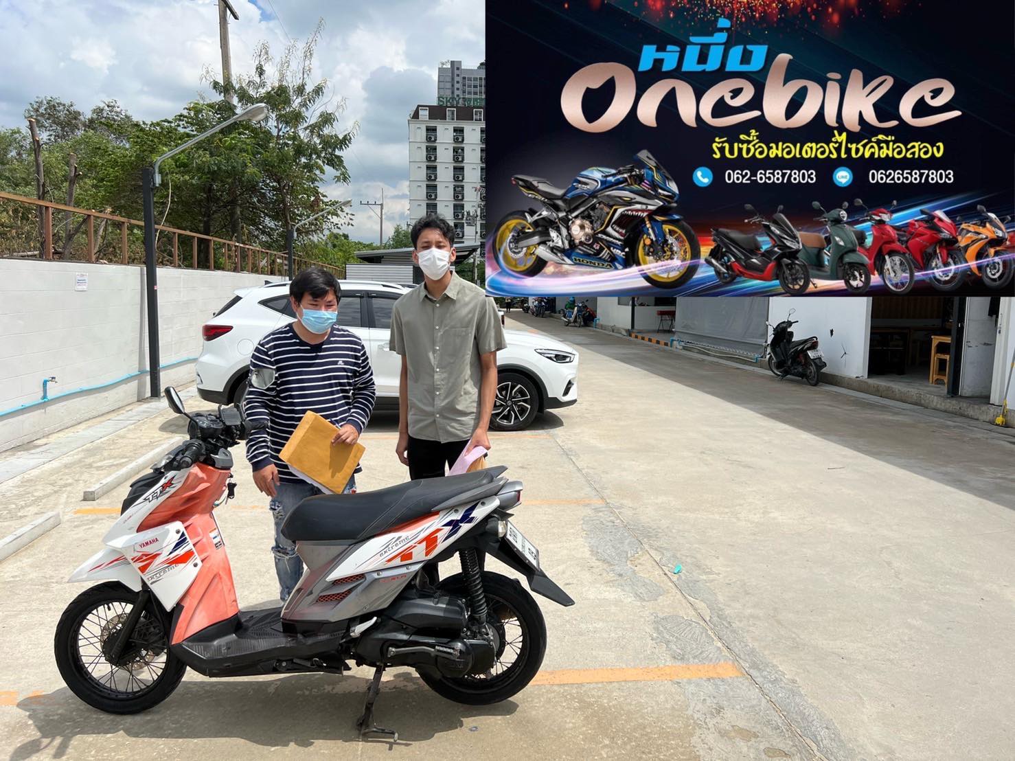 ONEBIKE รับซื้อรถมอเตอร์ไซค์ปทุมธานี