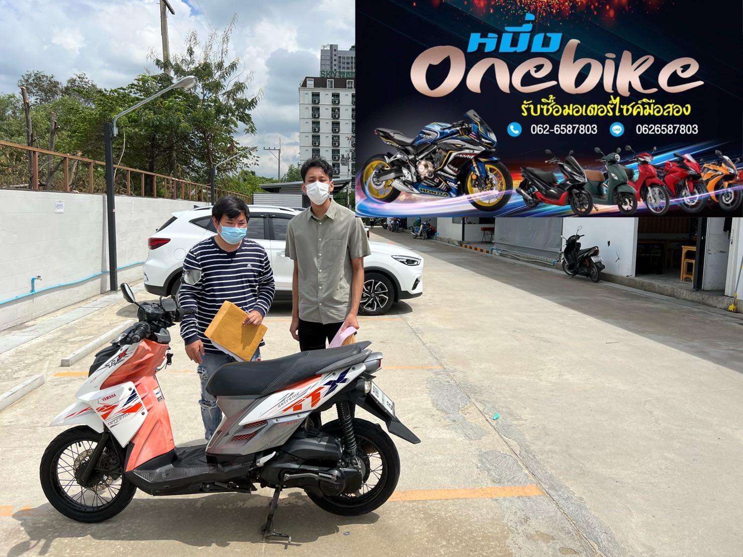 ONEBIKE รับซื้อรถมอเตอร์ไซค์ปทุมธานี