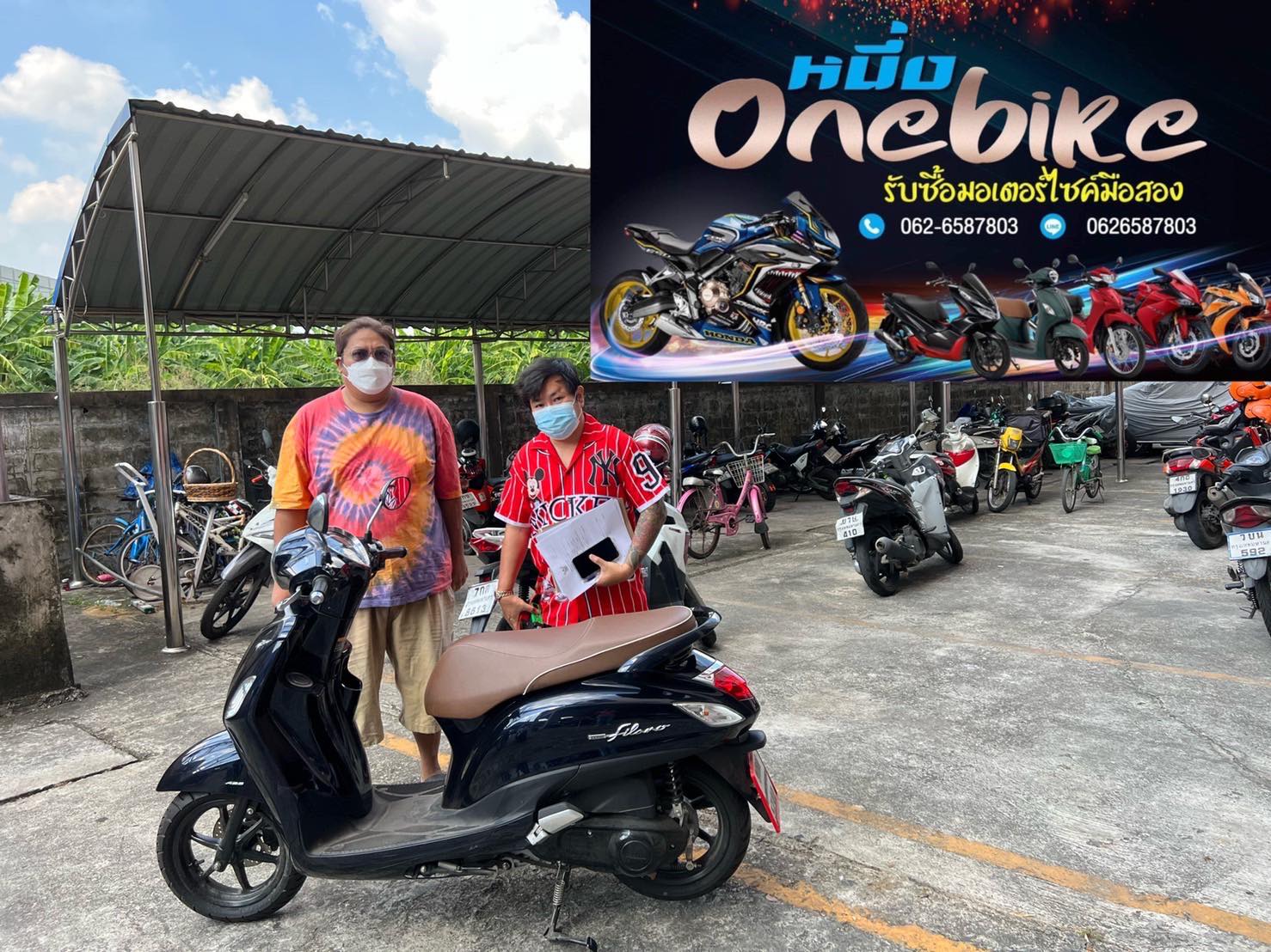 ONEBIKE รับซื้อรถมอเตอร์ไซค์นนทบุรี