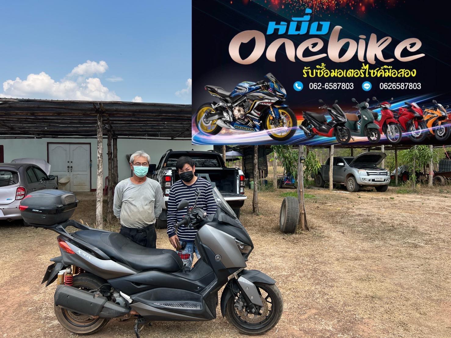 ONEBIKE รับซื้อรถมอเตอร์ไซค์XMAX300