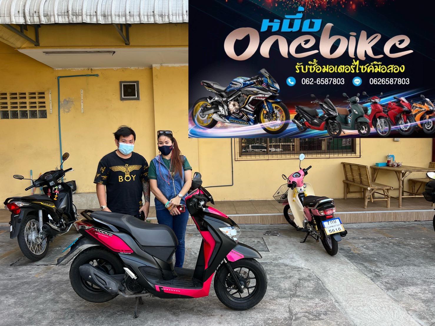 ONEBIKE รับซื้อรถมอเตอร์ไซค์พระประแดง