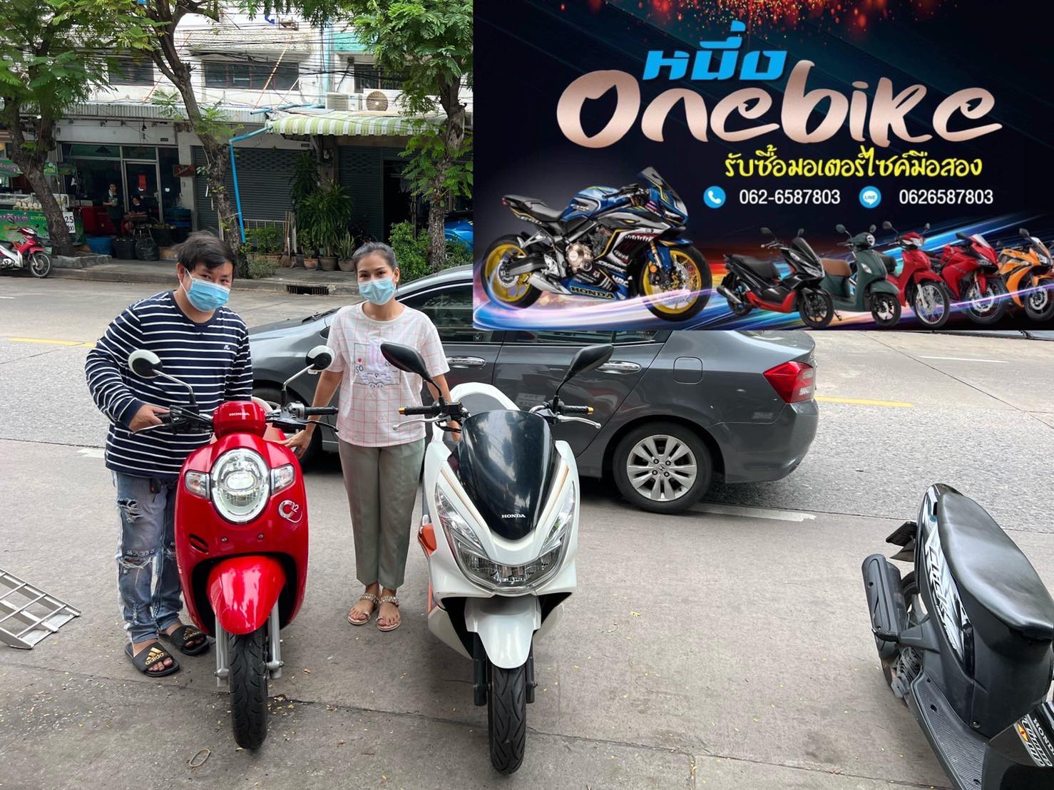 ONEBIKE รับซื้อรถมอเตอร์ไซค์พระราม3