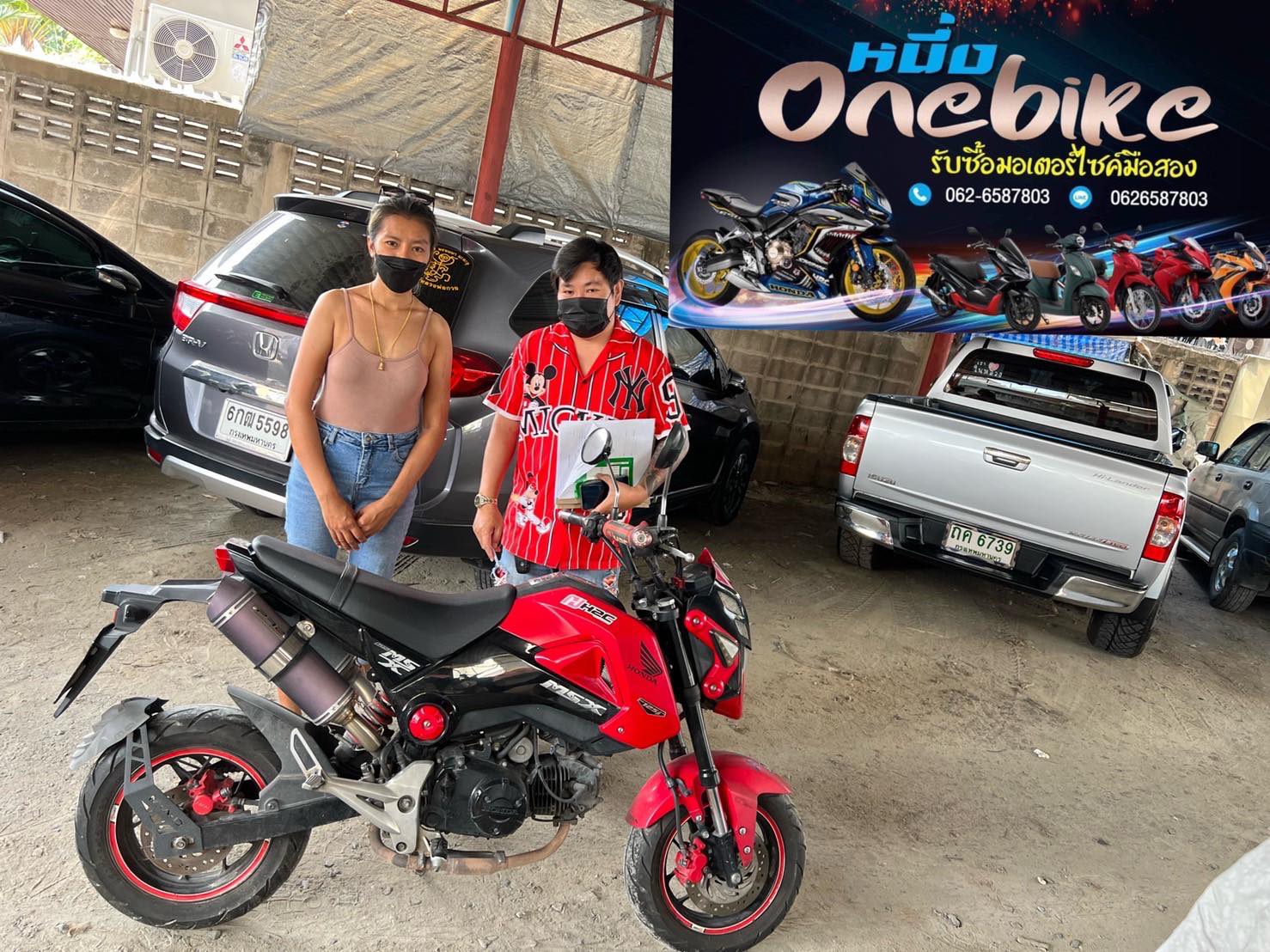 ONEBIKE รับซื้อรถมอเตอร์ไซค์พระราม3