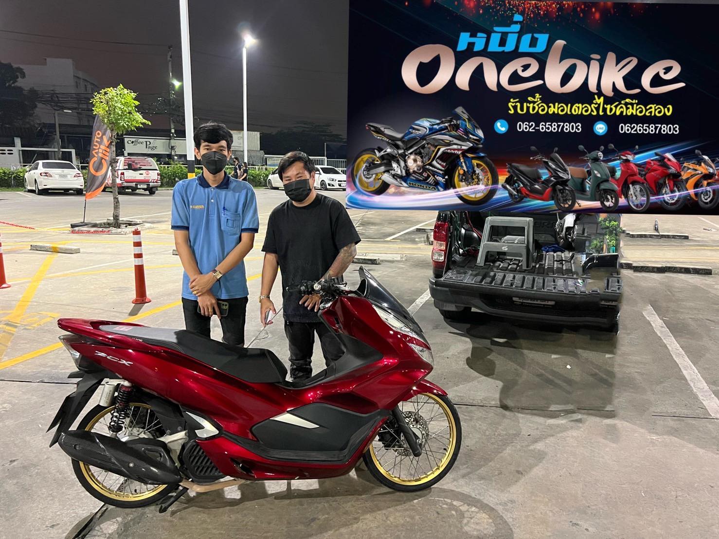 <p style="text-align: center;"><span style="font-size:18px;"><strong><span style="color:#000000;">ONEBIKE #รับซื้อรถมอเตอร์ไซค์อ่อนนุช, ประเวศ, </span>ให้ราคาสูงถึงหน้าบ้าน ทำสํญญาถูกต้อง</strong></span></p>

<p style="text-align: center;"><span style="font-size:18px;"><strong><span style="color:#000000;">#รับซื้อรถมอเตอร์ไซค์มือสอง,</span> ทุกรุ่น เก่าใหม่ ทุกปี ให้ราคาสูงถึงบ้าน เช็คราคาก่อนขายได้ จ่ายเงินทันที</strong></span></p>

<p style="text-align: center;"><span style="color:#000000;"><span style="font-size:18px;"><strong>โทร.</strong></span></span><span style="color:#000080;"><span style="font-size:18px;"><strong>062-6587803</strong></span></span><span style="color:#000000;"><span style="font-size:18px;"><strong> LINE </strong></span></span><span style="color:#000080;"><span style="font-size:18px;"><strong>0626587803</strong></span></span></p>

<p style="text-align: center;"><span style="font-size:14px;"><strong>#รับซื้อรถมอเตอร์ไซค์มือสอง, ทุกพื้นที่กรุงเทพ อ่อนนุช, ประเวศ, ศรีนครินทร์, พัฒนาการ, รามคำแหง, บางนา, บางพลี, สำโรง, กิ่งแก้ว, สุวรรณภูมิ, ลาดกระบัง, ร่มเกล้า, บางปู, บางบ่อ, รามอินทรา, มีนบุรี, หนองจอก, บางกะปิ, ลาดพร้าว, โชคชัย4,  รัชดา, ดินแดง, ห้วยขวาง, เตาปูน, ประชาชื่น, สุขุมวิท, พระโขนง, คลองเตย, ยานนาวา, พระราม3, พระราม2, พระราม4, พระราม5, ดอนเมือง, ปากเกร็ด, แจ้งวัฒนะ, นวมินทร์, สะพานใหม่, สายไหม, เพชรเกษม, หนองแขม, สามพราน, เอกชัย, บางบอน, บางขุนเทียน, สุขสวัสดิ์, พระประแดง, รังสิต, ลำลูกกา, คลองหลวง, บางคูวัด, บางบัวทอง, บางใหญ่, ลาดหลุมแก้ว, ธัญบุรี, องครักษ์, </strong></span></p>

<p style="text-align: center;"><span style="font-size:14px;"><b>#รับซื้อรถมอเตอร์ไซค์มือสอง, ทุกจังหวัดกรุงเทพ, สมุทรปราการ, นนทบุรี, ปทุมธานี, นครปฐม, ราชบุรี, สุพรรณบุรี, กาญจนบุรี, สมุทรสาคร, สมุทรสงคราม, เพชรบุรี, นครนายก, ปราจีนบุรี, สระบุรี, อยุธยา, ปากช่อง, ชลบุรี, ระยอง, พัทยา, สัตหีบ, ศรีราชา, ฉะเชิงเทรา, </b></span></p>