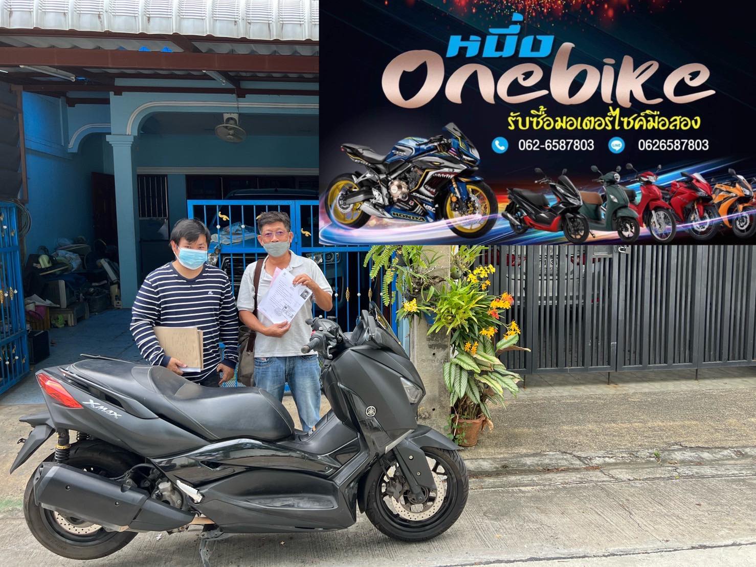 ONEBIKE รับซื้อรถมอเตอร์ไซค์ FORZA350