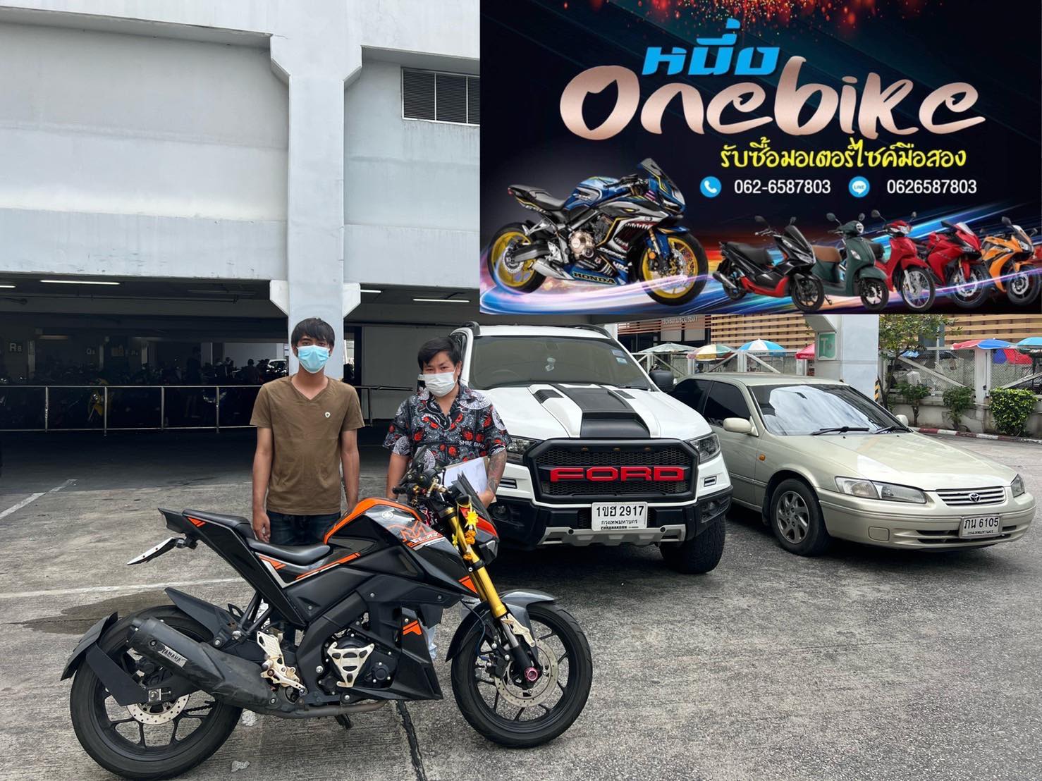 ONEBIKE รับซื้อรถมอเตอร์ไซค์