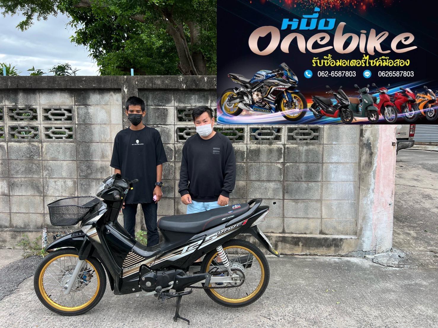 ONEBIKE รับซื้อมอเตอร์ไซค์ชลบุรี,