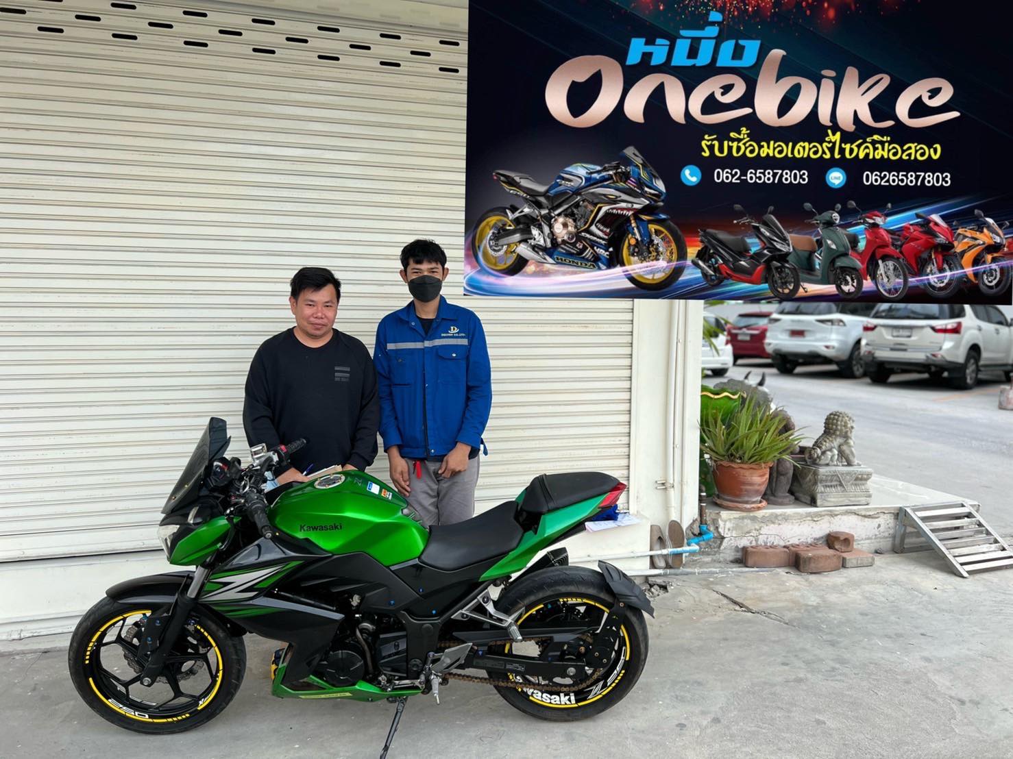 <p style="text-align: center;"><span style="font-size:20px;"><span style="color:#000000;">ONEBIKE รับซื้อรถมอเตอร์ไซค์สมุทรปราการ, เก่าใหม่ทุกรุ่นทุกปี ให้ราคาสูงถึงบ้าน</span></span></p>

<p style="text-align: center;"><span style="font-size:18px;"><span style="color:#000000;">เราเป็นร้านรับซื้อรถมอเตอร์ไซค์มือสอง ให้ราคาสูง ทำสัญญาถูกต้อง จ่ายเงินทันที</span></span></p>

<p style="text-align: center;"><span style="color:#000000;"><span style="font-size:16px;">โทร </span></span><span style="color:#000080;"><span style="font-size:16px;">062-6587803 </span></span><span style="color:#000000;"><span style="font-size:16px;">(คุณหนึ่ง) LINE </span></span><span style="color:#000080;"><span style="font-size:16px;">0626587803</span></span><span style="color:#000000;"><span style="font-size:16px;"></span></span></p>

<p style="text-align: center;"><span style="color:#000000;"><span style="font-size:16px;">วันนี้มา #รับซื้อรถมอเตอร์ไซค์ที่สมุทรปราการ, ให้ราคาสูงถึงบ้านลูกค้า ทำสัญญาถูกต้อง</span></span></p>

<p style="text-align: center;"><span style="color:#000000;"><span style="font-size:16px;">#รับซื้อรถมอเตอร์ไซค์สมุทรปราการ, ทุกพื้นที่ #บางพลี, #บางนา, #บางปู, #พระราม2, #สุขสวัสดิ์, #เทพารักษ์, #พระประแดง, #กิ่งแก้ว, #บางบ่อ, #ศรีนครินทร์, #ลาดกระบัง, #ร่มเกล้า, #สุวรรณภูมิ, #สำโรง,</span></span></p>

<p style="text-align: center;"><span style="color:#000000;"><span style="font-size:16px;">รับซื้อรถมอเตอร์ไซค์ รับซื้อมอเตอร์ไซค์ ร้านรับซื้อรถมอเตอร์ไซค์ รับซื้อมอเตอร์ไซค์เก่า รับซื้อรถมอเตอร์ไซค์เก่า รับซื้อมอเตอร์ไซค์มือสอง  รับซื้อรถมอเตอร์ไซค์มือสอง</span></span></p>

<p style="text-align: center;"> </p>