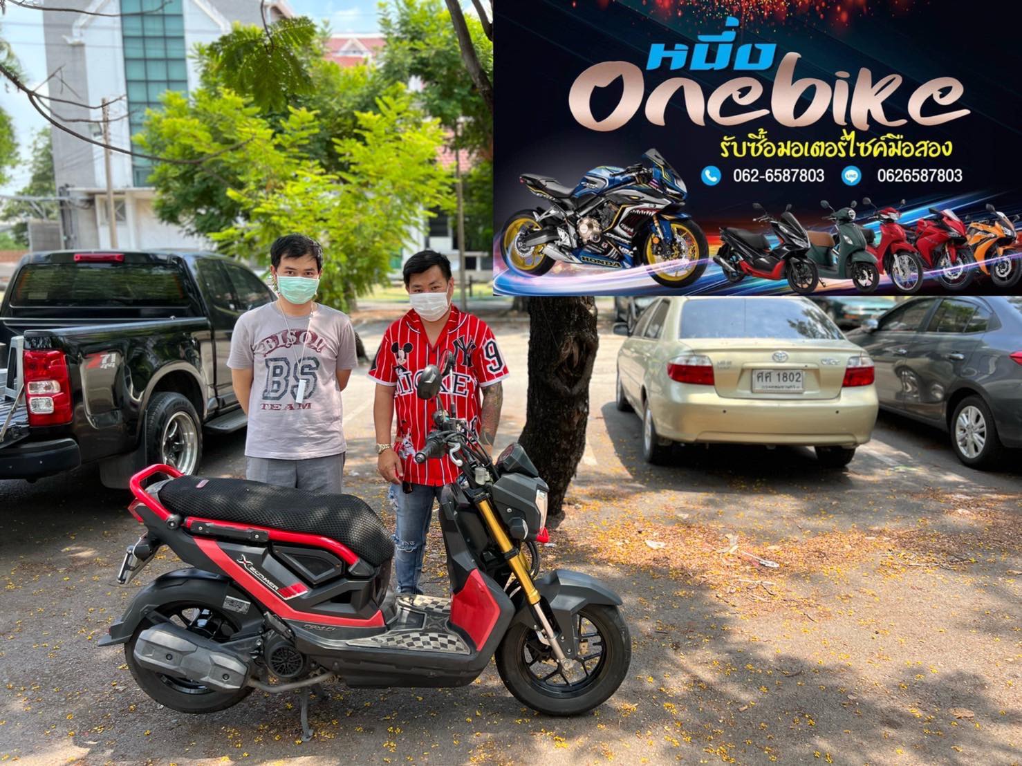 <p style="text-align: center;"><span style="font-size:18px;"><b>ONEBIKE รับซื้อรถมอเตอร์ไซค์บางเขน, เก่าใหม่ ทุกรุ่น ให้ราคาสูงถึงบ้าน</b></span></p>

<p style="text-align: center;"><span style="color:#000000;"><span style="font-size:16px;"><b>เราเป็นร้านรับซื้อรถมอเตอร์ไซค์, เก่าใหม่ ทุกรุ่น ทุกปี ให้ราคาสูงถึงหน้าบ้าน ทำสัญญาถูกต้อง</b></span></span></p>

<p style="text-align: center;"><span style="font-size:22px;"><b>โทร. <span style="color:#000080;">062-6587803</span> (คุณหนึ่ง) LINE <span style="color:#000080;">0626587803</span></b></span></p>

<p style="text-align: center;"><span style="font-size:14px;"><b>#<span style="color:#000000;">รับซื้อรถมอเตอร์ไซค์กรุงเทพ</span>, ทุกพื้นที่ รัชดา, จตุจักร, ห้วยขวาง, พหลโยธิน, ประชาชื่น, เตาปูน, ดินแดง, พระราม9, รามคำแหง, คลองเตย, พระราม4, พระราม3, พระราม2, พระราม7, พระราม5, สะพานใหม่, สายไหม, ปากเกร็ด, หลักสี่, แจ้งวัฒนะ, ดอนเมือง, รามอินทรา, บางเขน, นวมินทร์, บางกะปิ, ลาดพร้าว, โชคชัย4, เพชรเกษม, หนองแขม, ท่าข้าม, บางบอน, เอกชัย, สามพราน, นครชัยศรี, สุขสวัสดิ์, พระประแดง, บางบัวทอง, บางใหญ่, มีนบุรี, ร่มเกล้า, ลาดกระบัง, บางพลี, เทพารักษ์, รังสิต, ธัญบุรี, คลองหลวง, ลำลูกกา,</b></span></p>

<p style="text-align: center;"><span style="color:#000000;"><span style="font-size:14px;"><b>#รับซื้อรถมอเตอร์ไซค์, #รับซื้อมอเตอร์ไซค์, #รับซื้อรถมอเตอร์ไซค์เก่า, #รับซื้อมอเตอร์ไซค์เก่า, #รับซื้อรถมอเตอร์ไซค์มือสอง, </b></span></span></p>