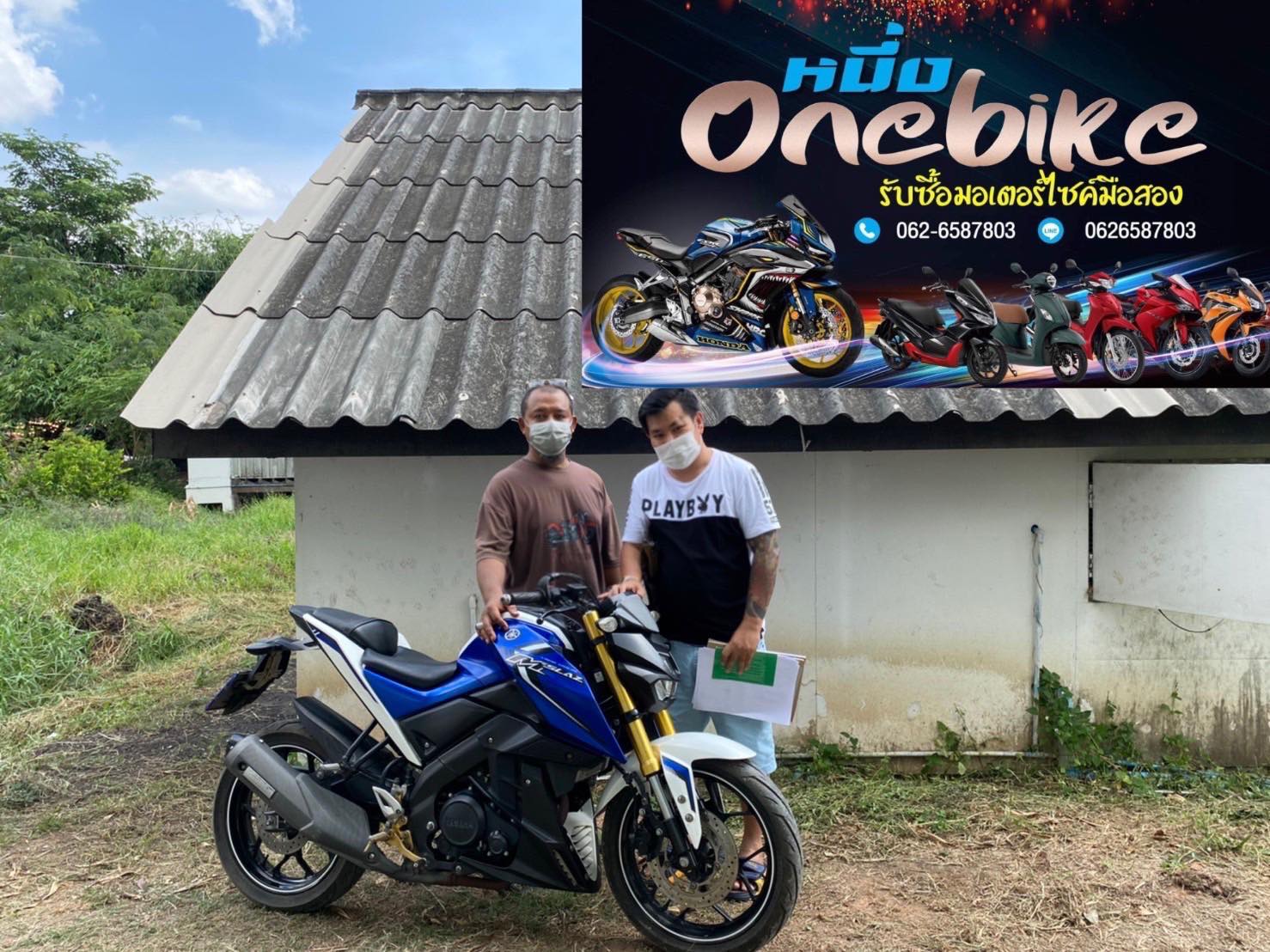 <p style="text-align: center;"><span style="color:#000000;"><span style="font-size:20px;"><strong>ONEBIKE รับซื้อรถมอเตอร์ไซค์รามคำแหง, เก่าใหม่ ทุกรุ่นทุกปี ให้ราคาสูงถึงที่บ้าน</strong></span></span></p>

<p style="text-align: center;"><span style="font-size:16px;"><strong>เราเป็นร้านรับซื้อรถมอเตอร์ไซค์มือสอง ทำสัญญาถูกต้อง จ่ายเงินทันที</strong></span></p>

<p style="text-align: center;"><span style="font-size:20px;"><strong>โทร <span style="color:#000080;">062-6587803</span> (คุณหนึ่ง) LINE<span style="color:#000080;"> 0626587803</span></strong></span></p>

<p style="text-align: center;"><span style="font-size:14px;"><strong>รับซื้อรถมอเตอร์ไซค์รามคำแหง, ทุกพื้นที่ในกรุงเทพ และจังหวัดใกล้เคียง มีนบุรี, บางมด, สุขสวัสดิ์, บางขุนเทียน, พระราม2, พระราม5, พระราม9, เอกชัย, เพรชเกษม, เทพารักษ์, พระประแดง, ลาดพร้าว, จตุจักร, โชคชัย4, พหลโยธิน, รัชดา, รามอินทรา, นวมินทร์, สะพานควาย, รังสิต, ห้วยขวาง, พระโขนง, สุทธืสาร, ประชาชื่น, เตาปูน, รามอินทรา, นวมินทร์, มีนบุรี, ลาดกระบัง, กิ่งแก้ว, รังสิต, คลองหลวง, ลำลูกกา, บางปะอิน, บางบัวทอง, บางใหญ่, เพชรเกษม, หนองแขม, สามพราน, นครชัยศรี, อ้อมใหญ่, </strong></span></p>

<p style="text-align: center;"><span style="font-size:14px;"><strong>#รับซื้อรถมอเตอร์ไซค์, #รับซื้อมอเตอร์ไซค์, #รับซื้อมอเตอร์ไซค์มือสอง, #ร้านรับซื้อรถมอเตอร์ไซค์, #รับซื้อรถมอเตอร์ไซค์เก่า, #รับซื้อมอเตอร์ไซค์เก่า,#รับซื้อมอไซค์มือ2, #ร้านรับซื้อมอไซค์มือ2, #ร้านรับซื้อรถมอเตอร์ไซค์กรุงเทพ, #รับซื้อรถมอเตอร์ไซค์ใกล้ฉัน, #รับซื้อรถมอเตอร์ไซค์กรุงเทพ,</strong></span></p>

<p style="text-align: center;"> </p>