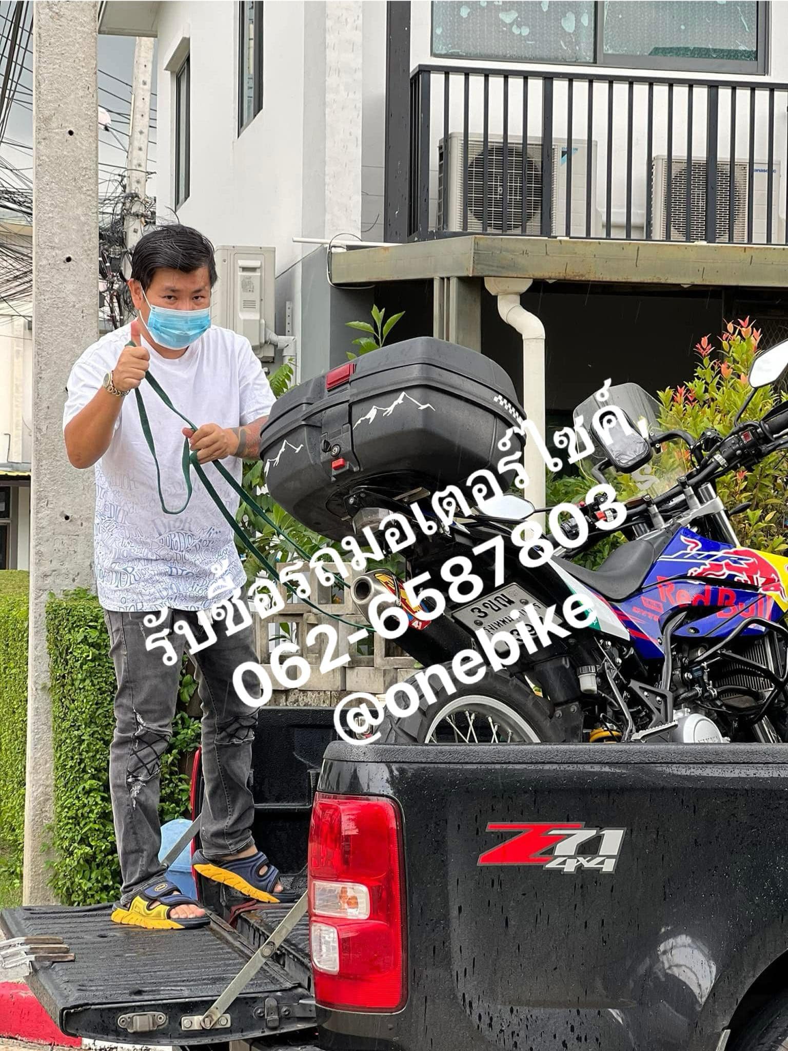 รับซื้อรถมอเตอร์ไซค์