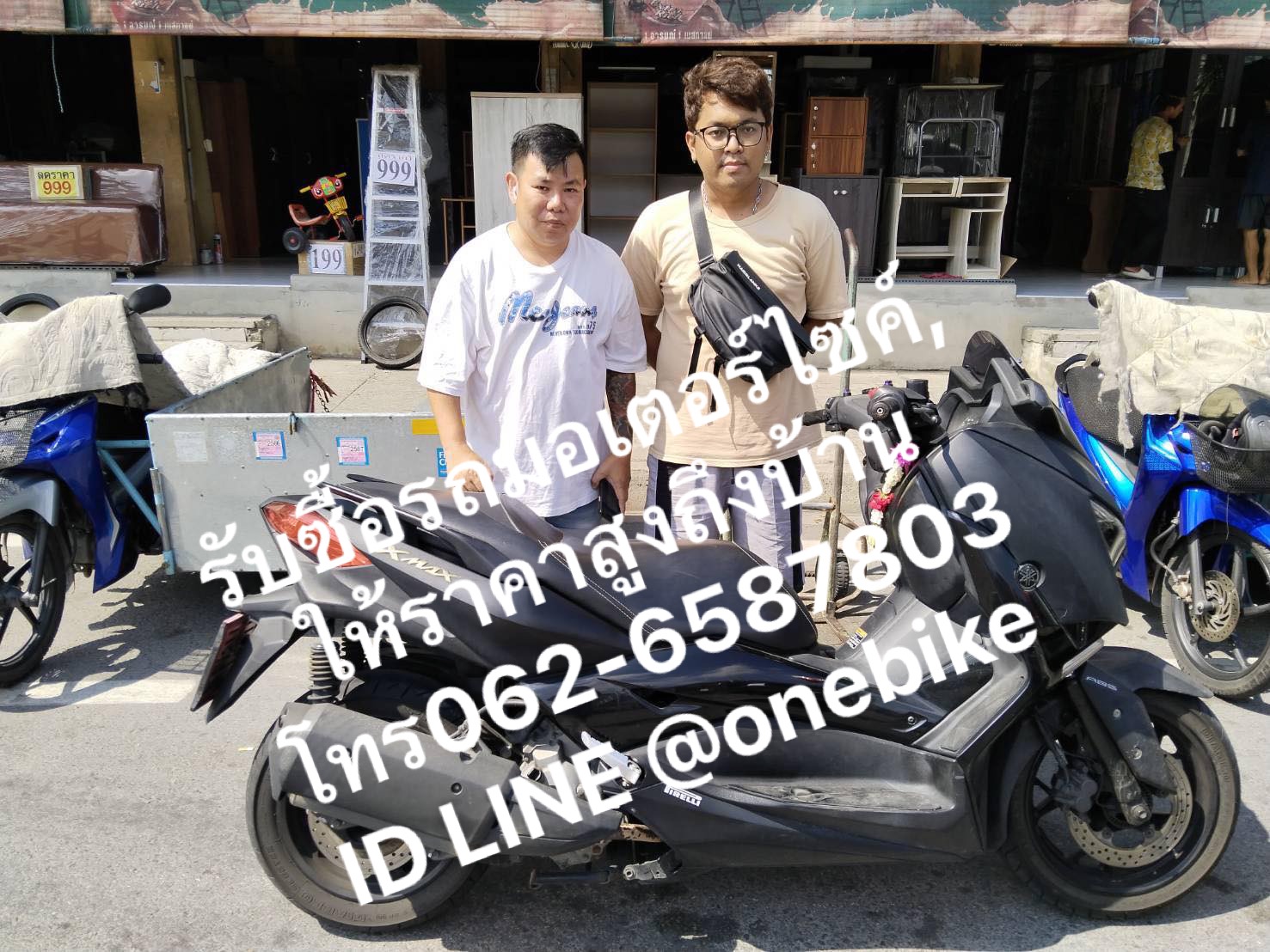 รับซื้อรถมอเตอร์ไซค์สายไหม