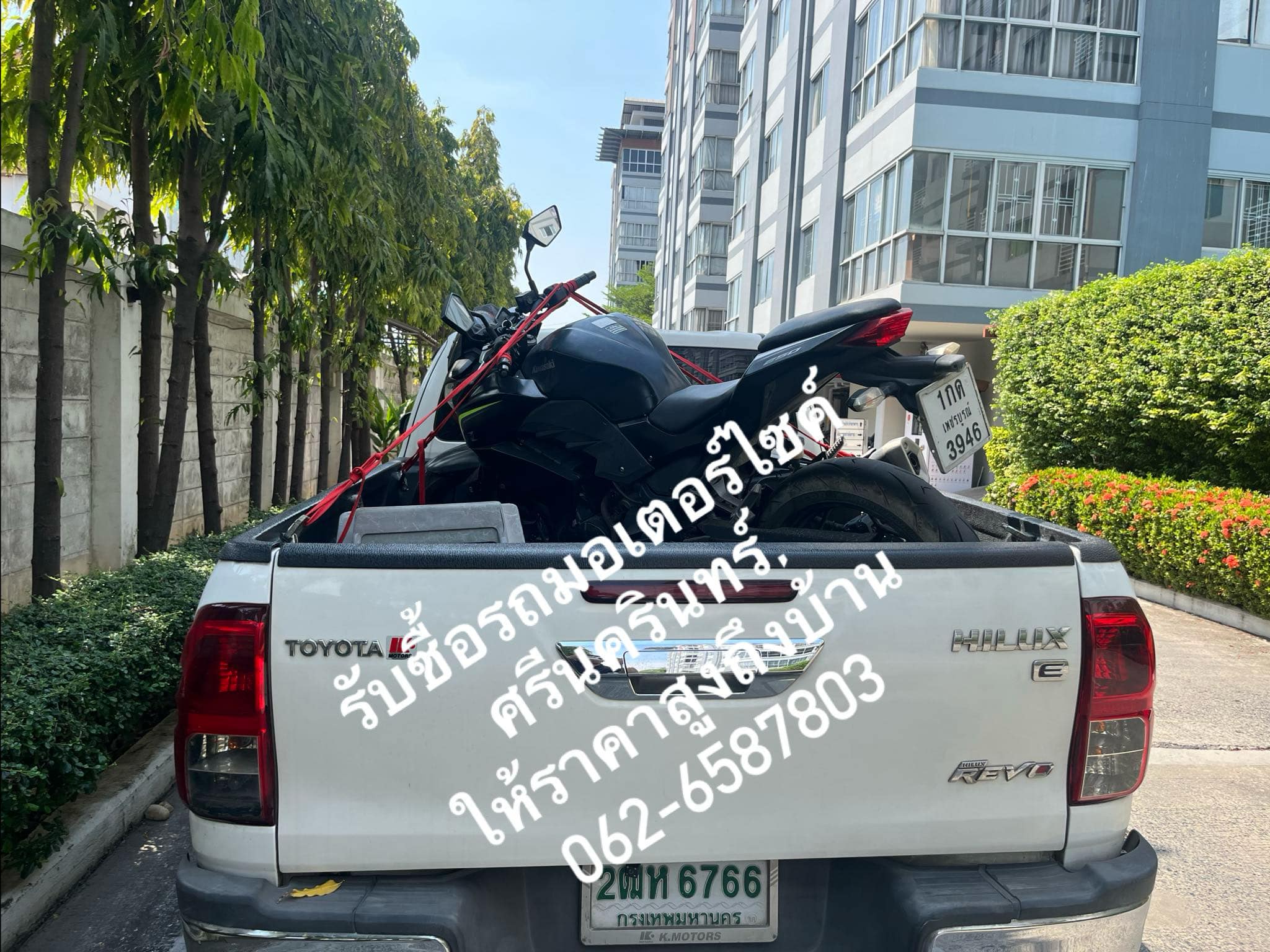 ONEBIKE รับซื้อมอเตอร์ไซค์ศรีนครินทร์