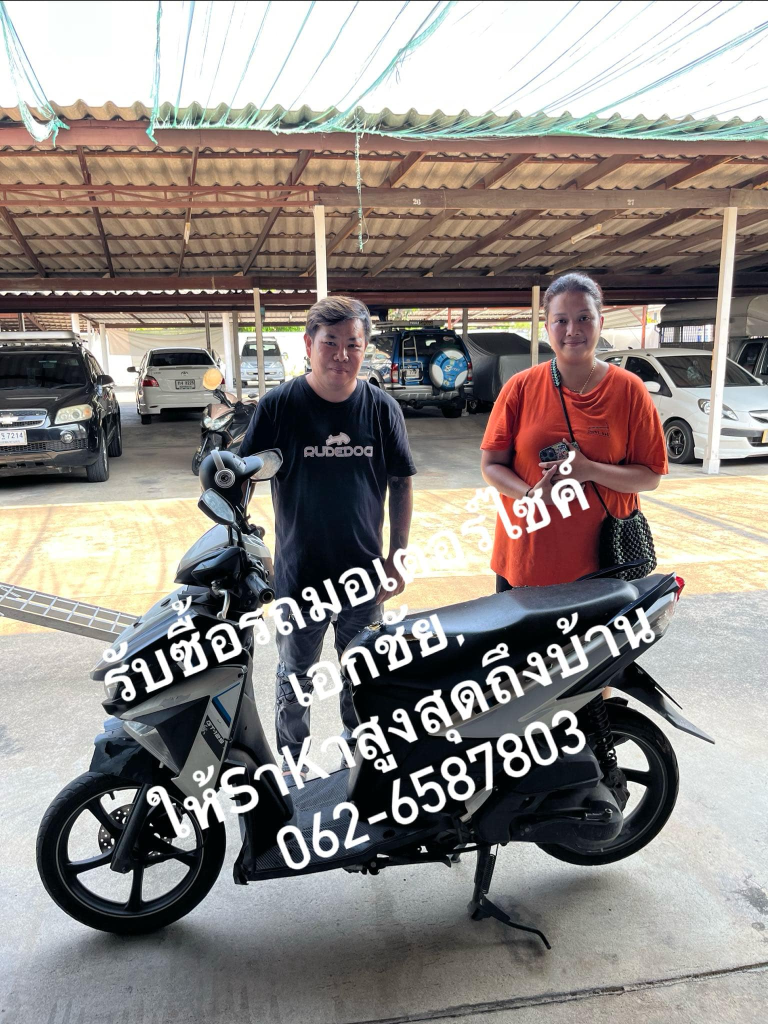 ONEBIKE รับซื้อมอเตอร์ไซค์เอกชัย