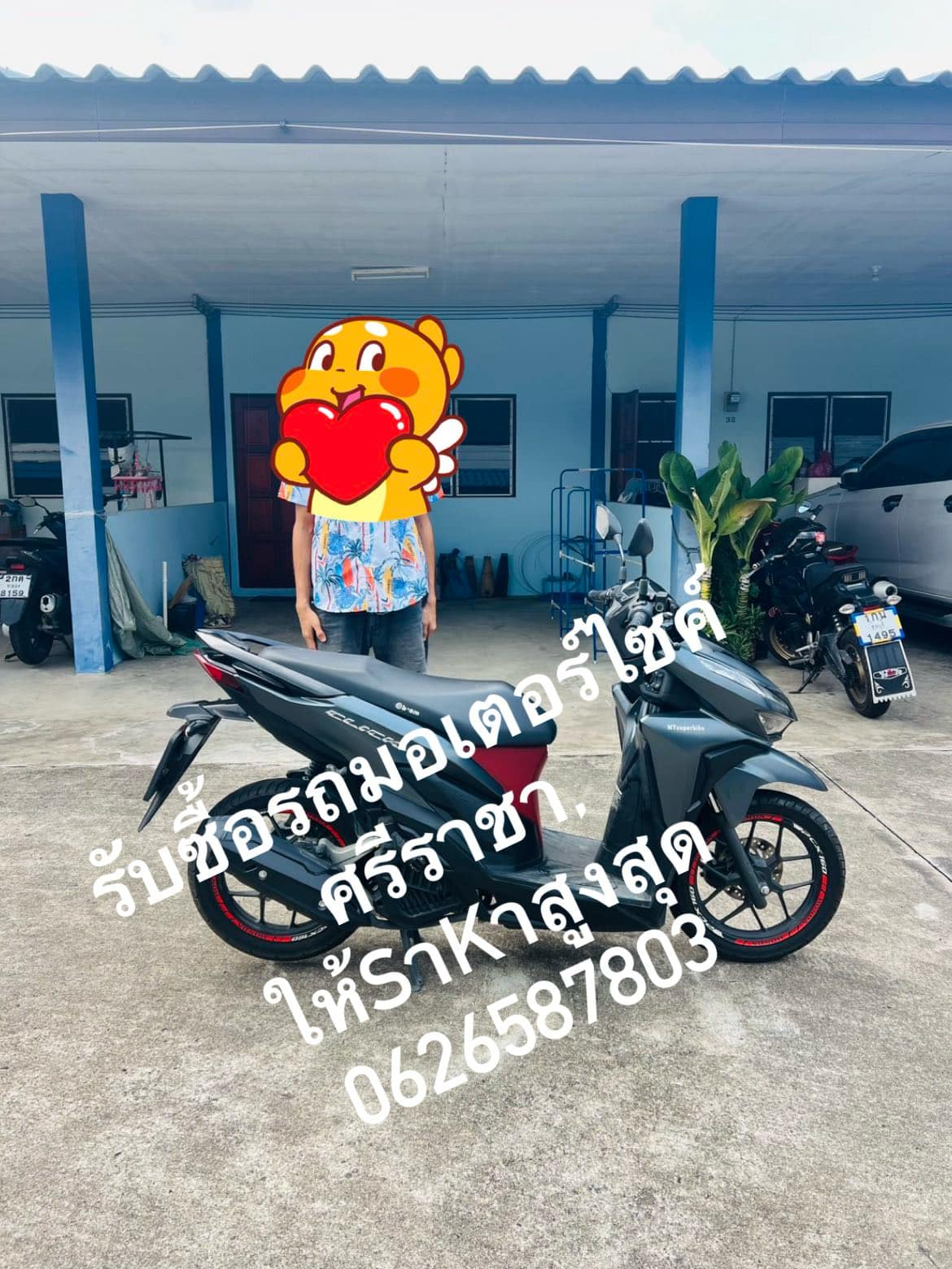 ONEBIKE รับซื้อมอเตอร์ไซค์ศรีราชา