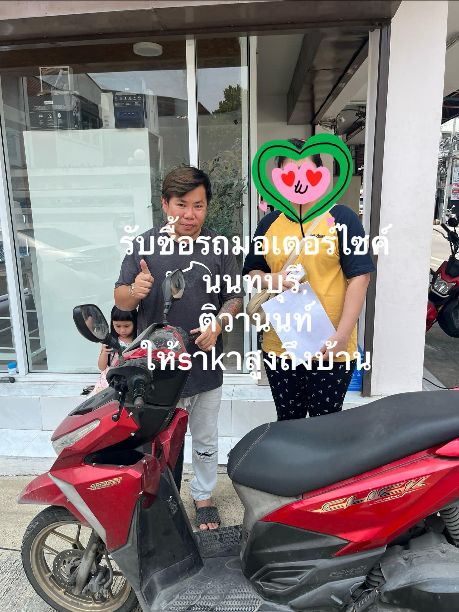 <p style="text-align: center;"><span style="font-size: 18px;"><b><span style="color:#000080;">#รับซื้อรถมอเตอร์ไซค์นนทบุรี,ติวานนท์,</span> ให้ราคาสูงถึงบ้าน</b></span></p>

<p style="text-align: center;"><span style="font-size: 18px;"><b>ทำสัญญาถูกต้อง จ่ายเงินทันที มีบริการปิดไฟแนนซ์ถึงที่</b></span></p>

<p style="text-align: center;"><span style="font-size: 18px;"><b>โทร. <span style="color: rgb(0, 0, 128);">062-6587803</span> LINE <span style="color: rgb(0, 0, 128);">0626587803</span></b></span></p>

<p style="text-align: center;"><span style="font-size: 14px;"><b>#</b><b style="font-size: 16px;">onebike</b><b>รับซื้อมอเตอร์ไซค์นนทบุรี, ทุกพื้นที่ บางใหญ่, บางบัวทอง, ปากเกร็ด, ตลิ่งชัน, ดอนเมือง, ราชพฤกษ์, พระราม5, ติวานนท์, แคราย, งามวงศ์วาน, </b></span></p>

<p style="text-align: center;"><span style="font-size: 14px;"><b>#</b><b style="font-size: 16px;">onebike</b><b>รับซื้อรถมอเตอร์ไซค์, ทุกรุ่น </b><b style="font-size: 16px;">#onebike</b><b>รับซื้อรถCLICK150, </b><b style="font-size: 16px;">#onebike</b><b>รับซื้อรถCLICK160, </b><b style="font-size: 16px;">#onebike</b><b>รับซื้อCLICK125, </b><b style="font-size: 16px;">#onebike</b><b>รับซื้อPCX150, </b><b style="font-size: 16px;">#onebike</b><b>รับซื้อPCX, </b><b style="font-size: 16px;">#onebike</b><b>รับซื้อFORZA300, </b><b style="font-size: 16px;">#onebike</b><b>รับซื้อรถFORZA350, </b><b style="font-size: 16px;">#onebike</b><b>รับซื้อรถADV150, </b><b style="font-size: 16px;">#onebike</b><b>รับซื้อรถADV160, </b><b style="font-size: 16px;">#onebike</b><b>รับซื้อNMAX155, </b><b style="font-size: 16px;">#onebike</b><b>รับซื้อXMAX300, </b><b style="font-size: 16px;">#onebike</b><b>รับซื้อSCOOPYI, </b><b style="font-size: 16px;">#onebike</b><b>รับซื้อรถWAVE125, </b><b style="font-size: 16px;">#onebike</b><b>รับซื้อรถWAVW110, </b><b style="font-size: 16px;">#onebike</b><b>รับซื้อREBEL300, </b><b style="font-size: 16px;">#onebike</b><b>รับซื้อREBEL500, </b><b style="font-size: 16px;">#onebike</b><b>รับซื้อCB300, </b><b style="font-size: 16px;">#onebike</b><b>รับซื้อCB150, </b><b style="font-size: 16px;">#onebike</b><b>รับซื้อMT15, </b><b style="font-size: 16px;">#onebike</b><b>รับซื้อR15, </b><b style="font-size: 16px;">#onebike</b><b>รับซื้อXSR155, </b><b style="font-size: 16px;">#onebike</b><b>รับซื้อGPXทุกรุ่น, </b><b style="font-size: 16px;">#onebike</b><b>รับซื้อรถVESPA, </b><b style="font-size: 16px;">#onebike</b><b>รับซื้อVESPA, </b></span></p>

<p style="text-align: center;"><span style="font-size: 14px;"><b>#</b><b style="font-size: 16px;">onebike</b><b>ร้านรับซื้อรถมอเตอร์ไซค์, #</b><b style="font-size: 16px;">onebike</b><b>รับซื้อรถมอเตอร์ไซค์, #</b><b style="font-size: 16px;">onebike</b><b>รับซื้อมอเตอร์ไซค์มือสอง, #</b><b style="font-size: 16px;">onebike</b><b>รับซื้อรถมอเตอร์ไซค์ถึงบ้าน, #</b><b style="font-size: 16px;">onebike</b><b>รับซื้อรถมอเตอร์ไซค์ใกล้ฉัน, #</b><b style="font-size: 16px;">onebike</b><b>รับซื้อรถมอเตอร์ไซค์ให้ราคาสูง, #</b><b style="font-size: 16px;">onebike</b><b>รับปิดไฟแนนซ์รถมอเตอร์ไซค์, #</b><b style="font-size: 16px;">onebike</b><b>รับซื้อมอเตอร์ไซค์</b></span></p>