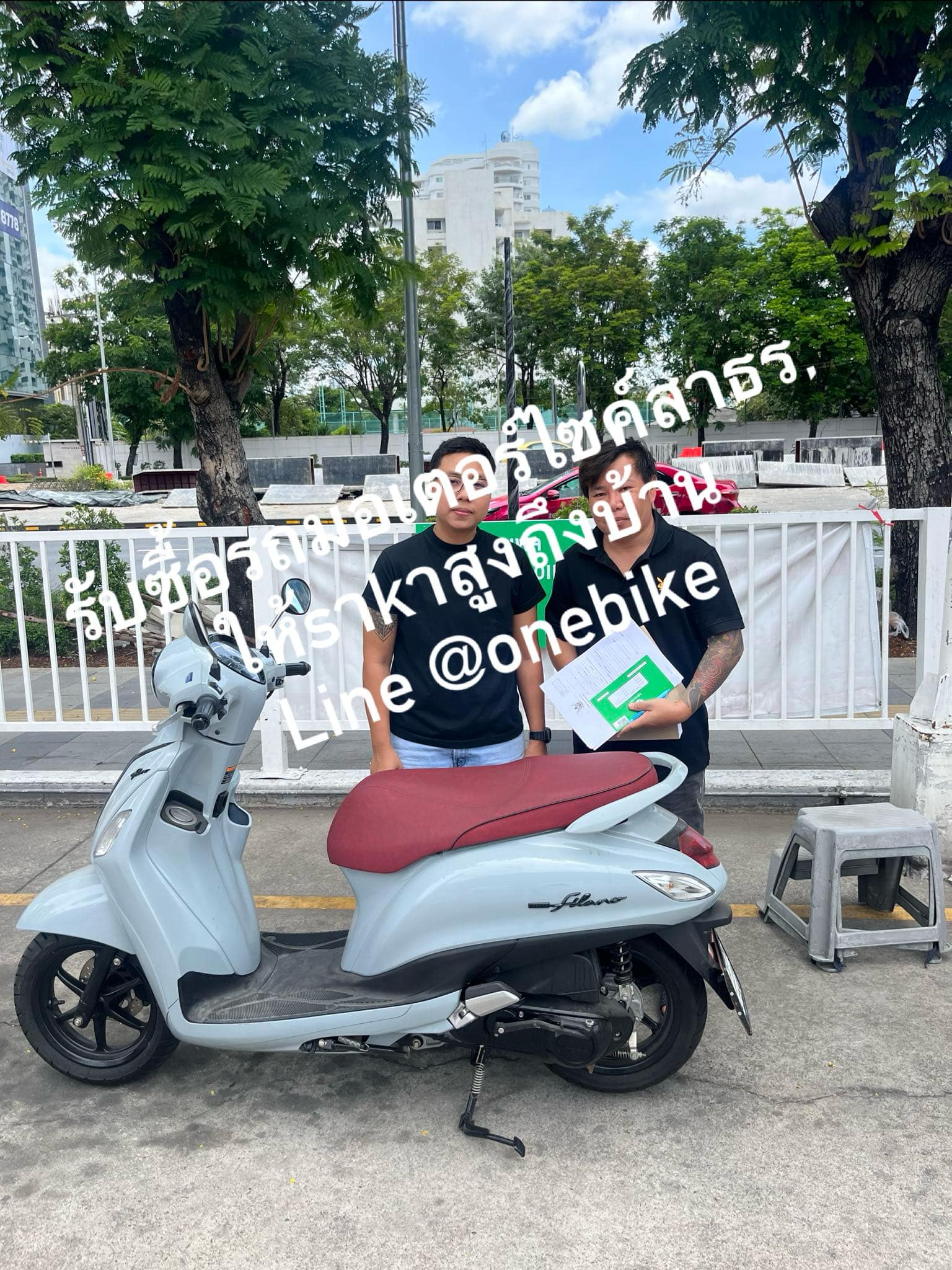 รับซื้อรถมอเตอร์ไซค์วสาธร