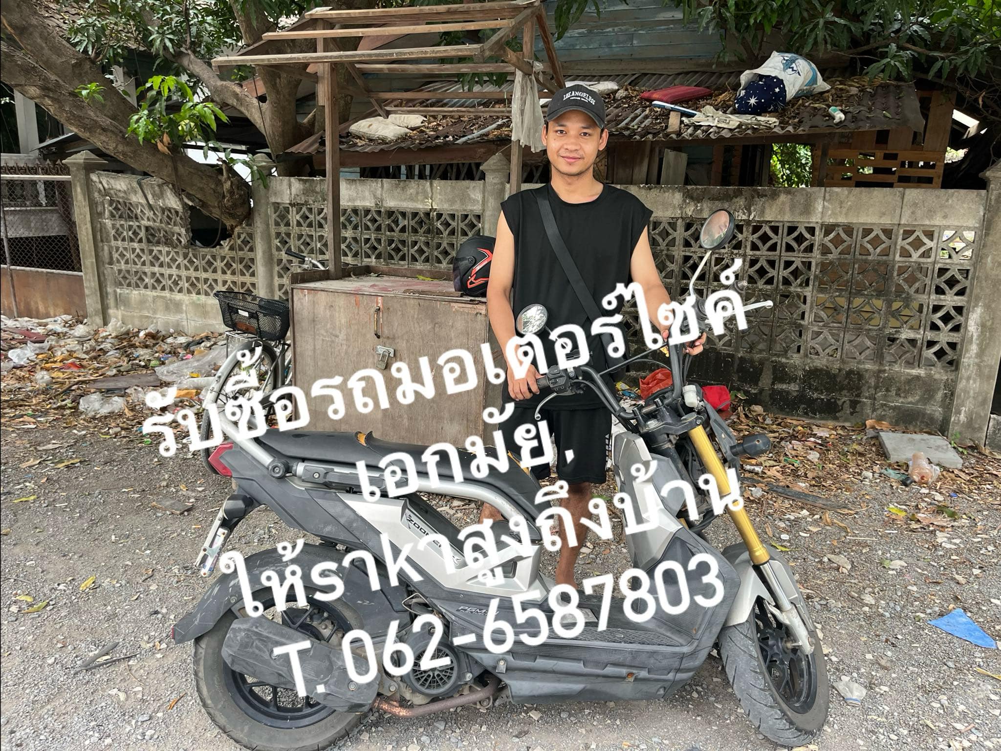 รับซื้อรถมอเตอร์ไซค์เอกมัย