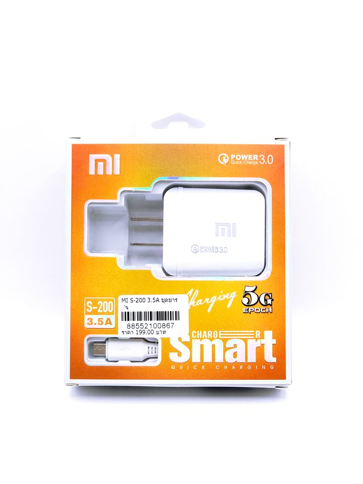 หัวชาร์จ+สายชาร์จ Xiaomi SMART CHARGER MODEL S-200 3.5 A