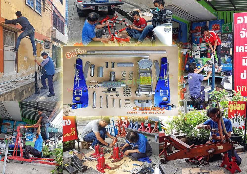 ร้านแม่แรง รับซ่อมแม่แรงทุกชนิด ร้านแม่แรง รับซ่อมแม่แรงทุกชนิด