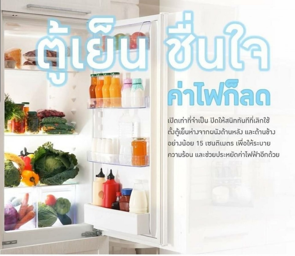 หิว หิว หิวแบบนี้ หลายคนต้องมาเปิดตู้เย็นหาอะไรทานกันใช่ไหม