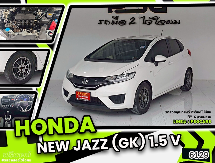 Honda Jazz (6129)