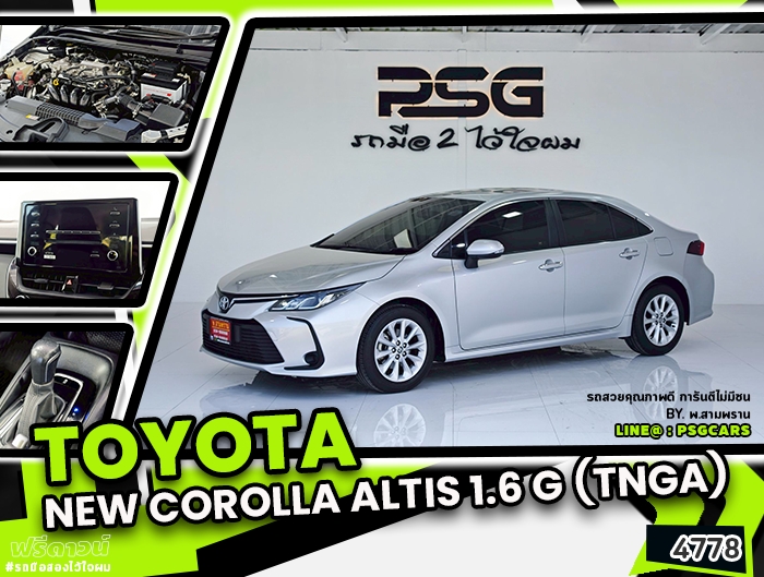 Toyota Corolla Altis (4778)