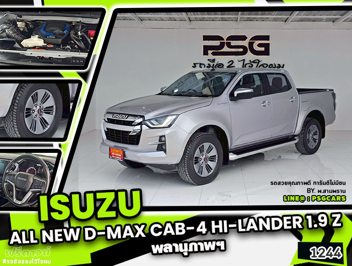 Isuzu All new D-MAX CAB-4 (1244)