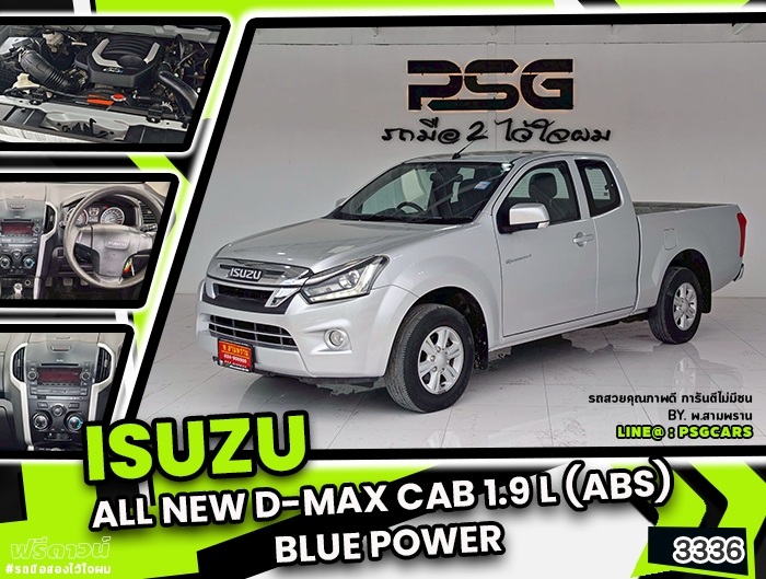 Isuzu All New D-Max Cab (3336)