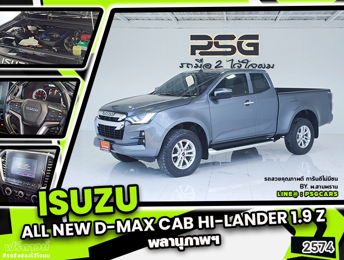 Isuzu All New D-Max Cab Hi-Lander (2574)