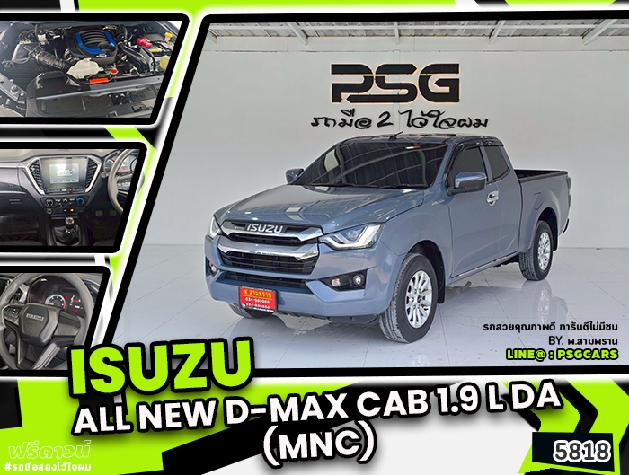 Isuzu All new D-Max Cab (5818)