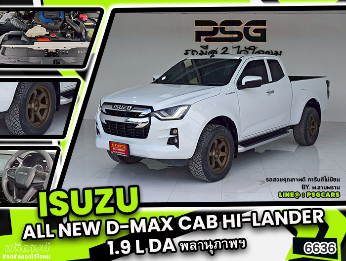 Isuzu All new D-Max Cab Hi-Lander (6636)