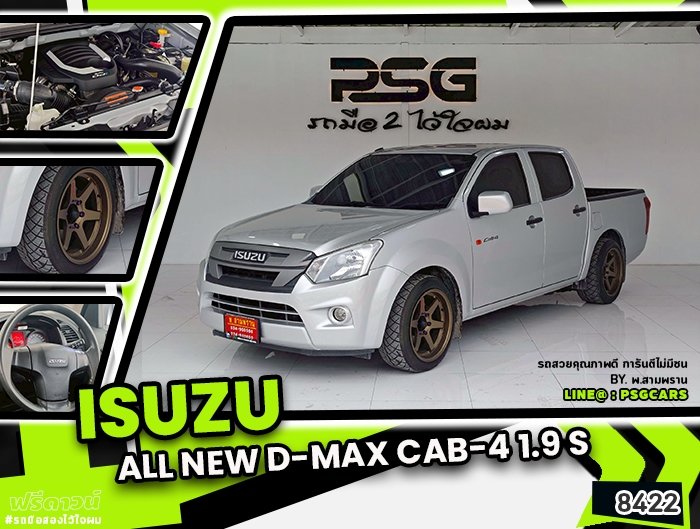 Isuzu All new D-Max Cab-4 (8422)