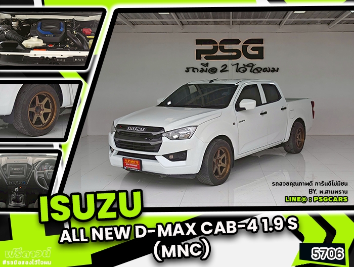 Isuzu All new D-Max Cab-4 (5706)