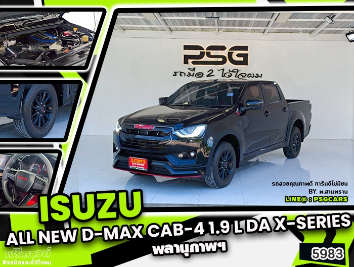 Isuzu All new D-Max Cab-4 (5983)