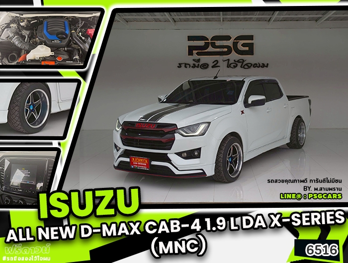 Isuzu All new D-Max Cab-4 X-Series (6516)