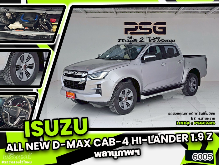 Isuzu All new D-Max Cab-4 Hi-Lander (6005)