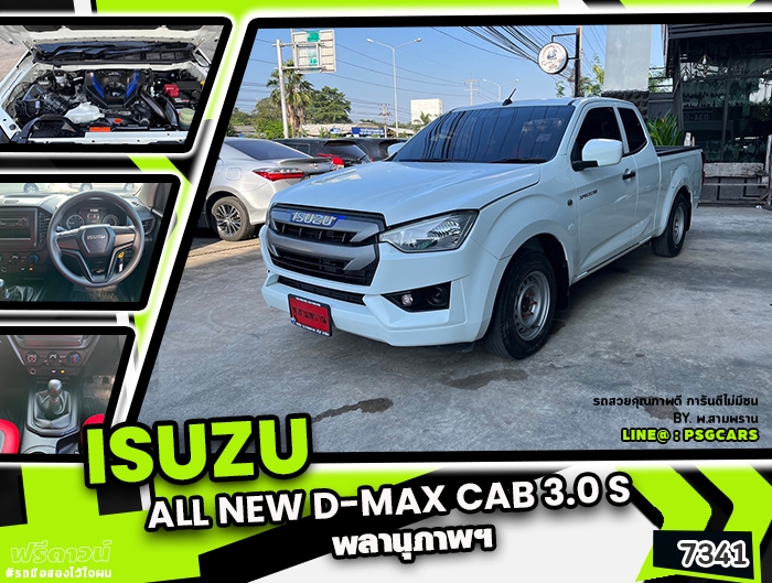 Isuzu All new D-Max Cab (7341)