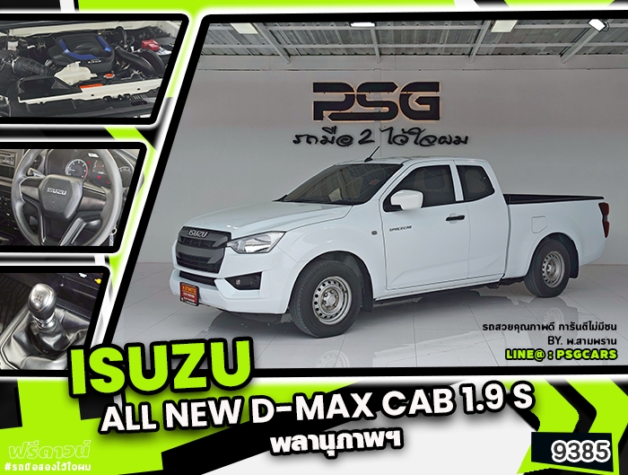 Isuzu All new D-MAX CAB (9385)