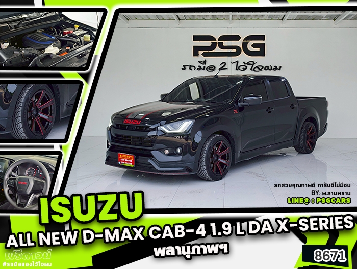 Isuzu All new D-Max Cab-4 X-Series (8671)
