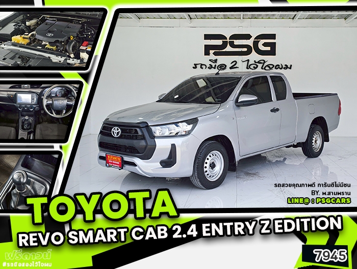 Toyota Revo Smartcab (7945)