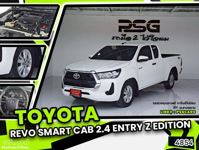 Toyota Revo Smartcab (4854)
