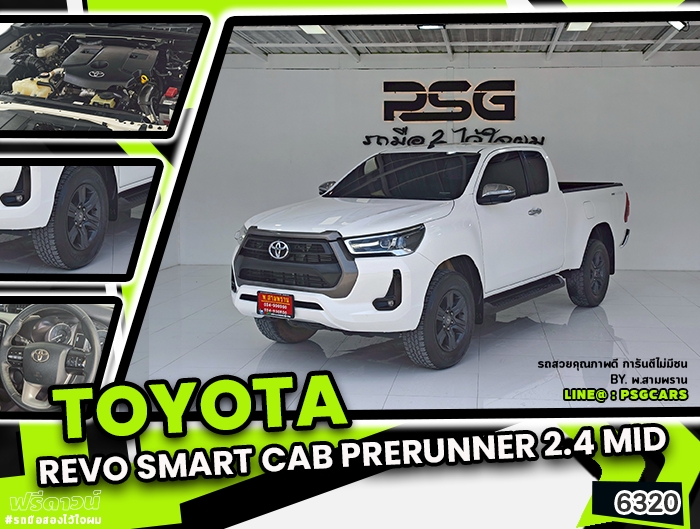 Toyota Revo Smartcab Prerunner (6320)
