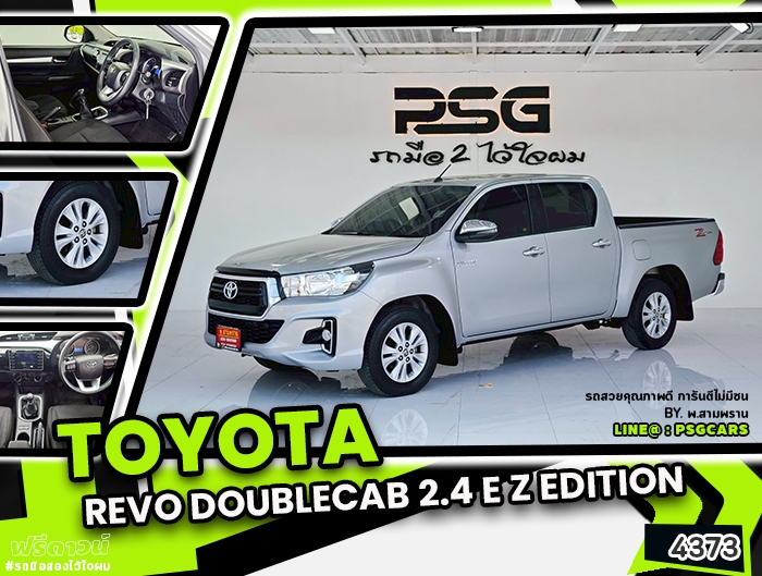 Toyota Revo Doublecab (4373)
