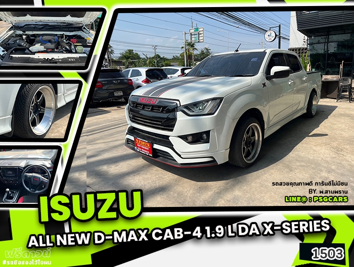 Isuzu All new D-Max Cab-4 (1503)
